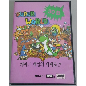 Super World 30 (MSX2, Screen Software)