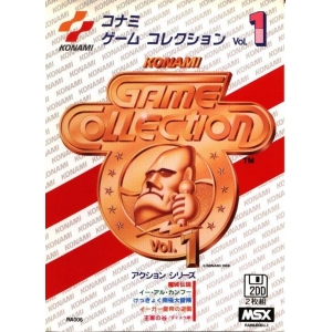 Konami Game Collection 1: Action Series (1988, MSX, Konami)