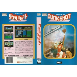 Dunk Shot (1986, MSX, HAL Laboratory)