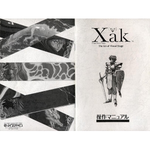 Xak: The Art of Visual Stage (1989, MSX2, Micro Cabin)