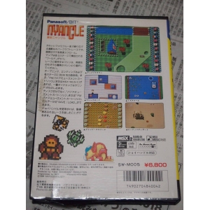 Nyancle Racing (1988, MSX2, MSX2+, Matsushita Electric Industrial, Bit&sup2;)