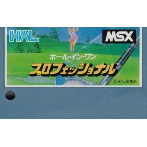 Hole in One Professional (1985, MSX, HAL Laboratory)