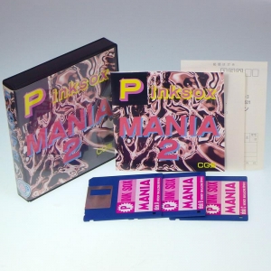PinkSox Mania 2 (1991, MSX2, Wendy Magazine)