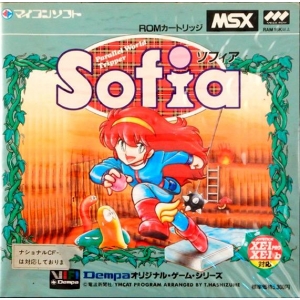 Sofia (1987, MSX, Dempa Micomsoft Co., LTD)