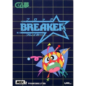 Breaker (1987, MSX2, Radarsoft)