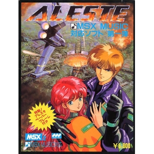 Aleste (1988, MSX2, Compile)