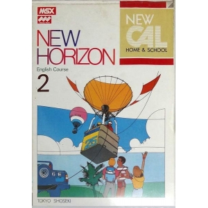 New Horizon English Course 2 (1985, MSX, Tokyo Shoseki)