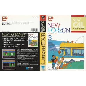 New Horizon English Course 3 (1987, MSX, Tokyo Shoseki)