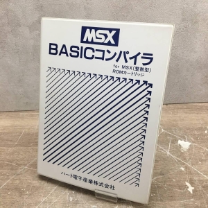BASIC compiler (1985, MSX, Heart Soft)