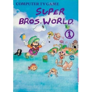 Super Bros. World 1 (1991, MSX, Clover)