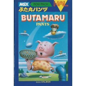 Butamaru Pants (1983, MSX, HAL Laboratory)