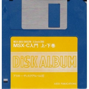 Disk Album 42 - MSX-C Introduction (1991, MSX, ASCII Corporation)