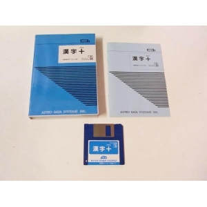 Kanji Plus (1987, MSX2, Astrodata systems)