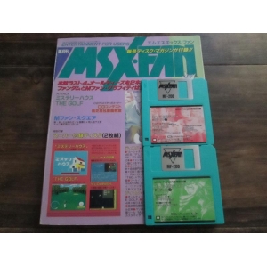 MSX・FAN Disk Magazine #30 (1995, MSX2, Tokuma Shoten Intermedia)
