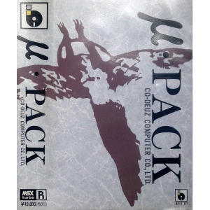 μ.PACK (1992, Turbo-R, Bit&sup2;)