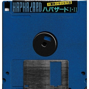 Haphazard 1 & 2 (1990, MSX2, Bam!)