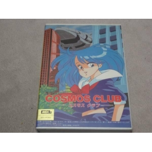 Cosmos Club (1989, MSX2, Jast)
