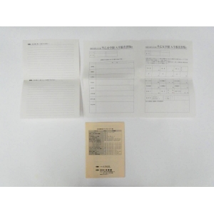 Saotome School Prospectus (1989, MSX2, Studio ANGEL)