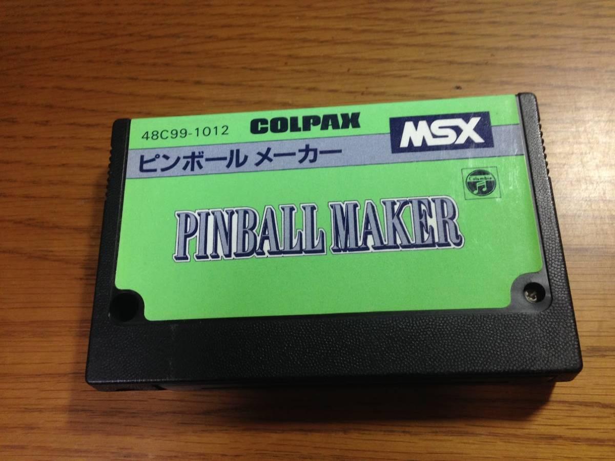 Pinball Maker (1985, MSX, Nippon Columbia) | Releases | Generation MSX