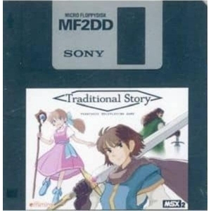 Traditional Story (1994, MSX2, Atelier Mimina)