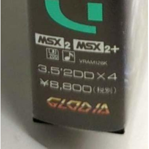 Box that mentions 4 disks