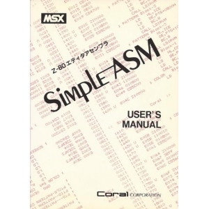 Simple ASM Vol. 2 (1985, MSX, Coral Corporation)