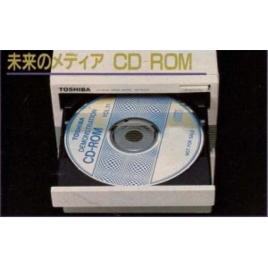 Toshiba Demonstration Vol 11 (1985, MSX2, Toshiba)
