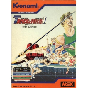 Track & Field 1 (1984, MSX, Konami)