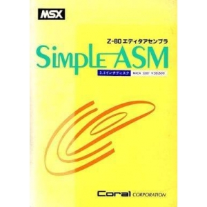 Simple ASM (1985, MSX, Coral Corporation)