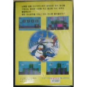 Super Penguin (MSX, SIECO)