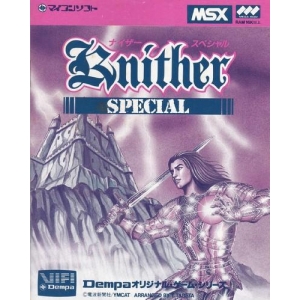 Knither Special (1987, MSX, Dempa Micomsoft Co., LTD, YMCAT)