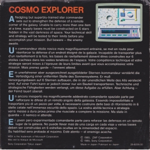 Cosmo Explorer (1985, MSX, ZAP)