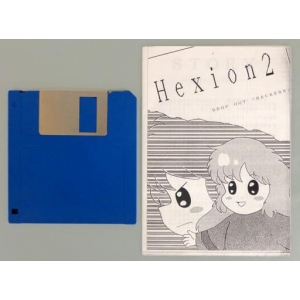 Hexion2 ~ Junior Magician ~ (MSX2, DOB)