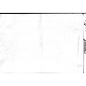 Fantasy Attraction (1996, Turbo-R, Rem Company)