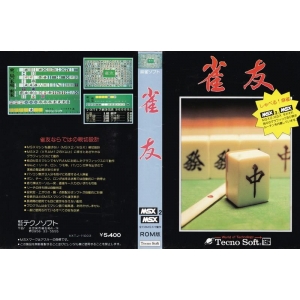 Janyu Mahjong (1987, MSX, MSX2, Tecno Soft)