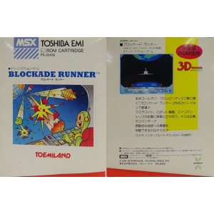 Blockade Runner (1984, MSX, Interphase)