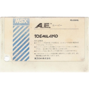 A.E. (1982, MSX, Brøderbund Software)