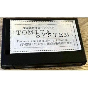 Tomita System (1987, MSX, K.Tomita)