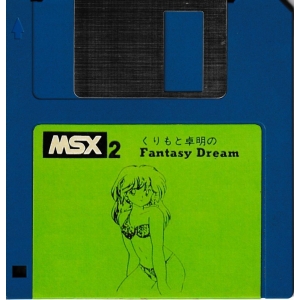 Kurimoto Takuaki's Fantasy Dream (1988, MSX2, I-cell)