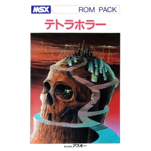 Tetra Horror (1983, MSX, Mass Tael)