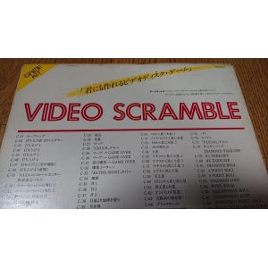 Video Scramble (1985, MSX, Victor Co. of Japan (JVC))