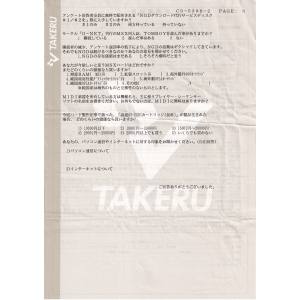 Instructions 3/3