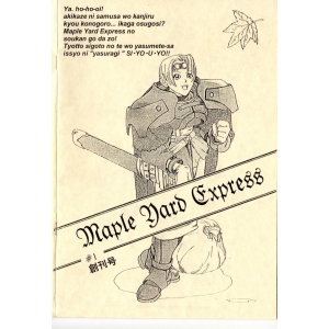 Moon light Saga - Chapter Horus - (1997, Turbo-R, Maple Yard)