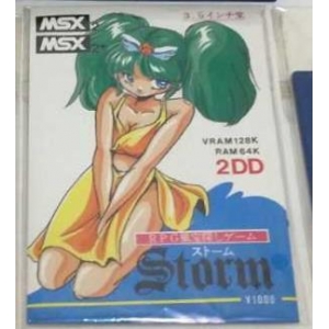 Storm (MSX2, 3.5inchDo)