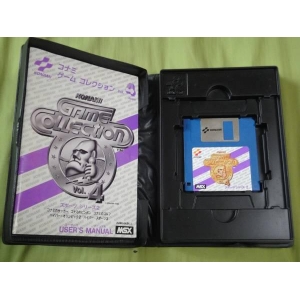 Konami Game Collection 4: Sports Series 2 (1988, MSX, Konami)