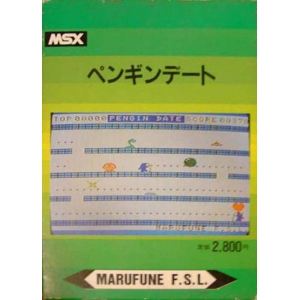 Penguin Date (1984, MSX, Marufune F.S.L)