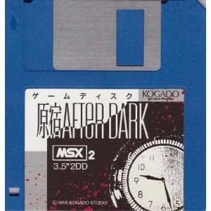 Harajuku After Dark (1989, MSX2, Kogado Studio)