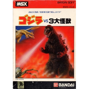 The Godzilla VS 3 Major Monsters (1984, MSX, BANDAI)