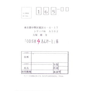 Postcard 1/2