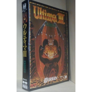 Ultima III - Exodus (1988, MSX2, Origin Systems)